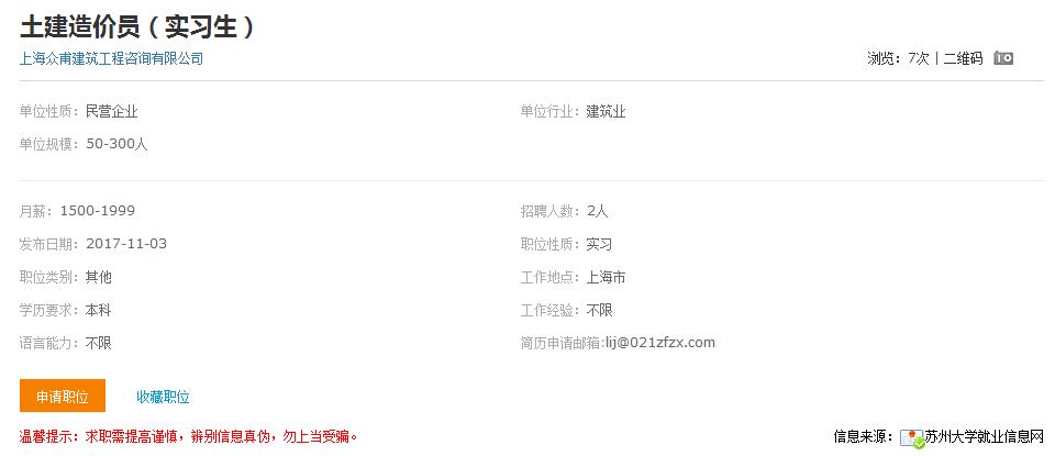 C:/Users/think/Desktop/11.15/QQ截图20171115153602.png C:/Users/think/Desktop/11.15/QQ截图20171115153602.png