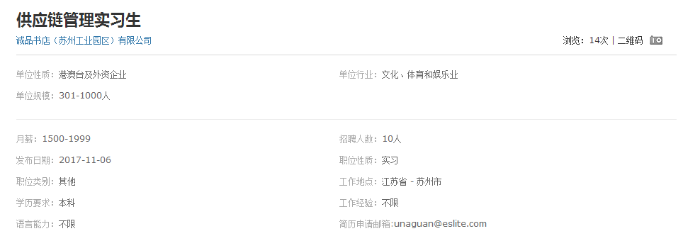 C:/Users/think/Desktop/11.15/QQ截图20171115152208.png C:/Users/think/Desktop/11.15/QQ截图20171115152208.png