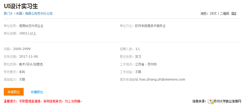 C:/Users/think/Desktop/11.15/QQ截图20171115153052.png C:/Users/think/Desktop/11.15/QQ截图20171115153052.png