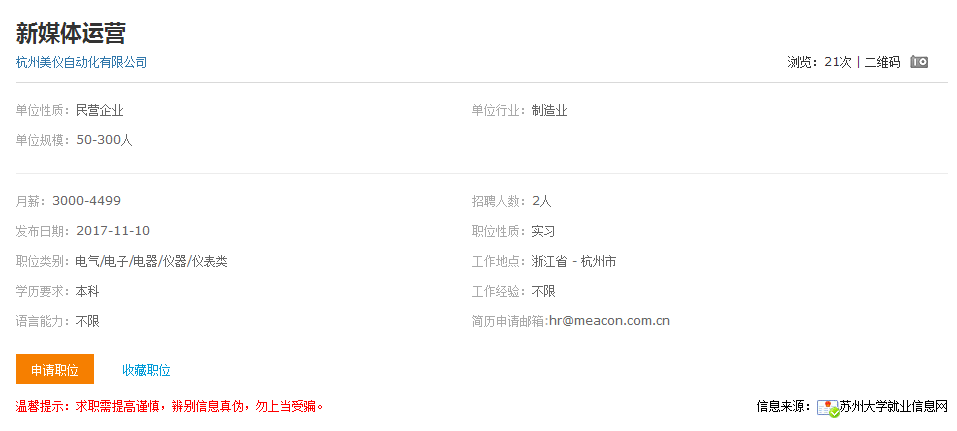 C:/Users/think/Desktop/11.15/QQ截图20171115150520.png C:/Users/think/Desktop/11.15/QQ截图20171115150520.png