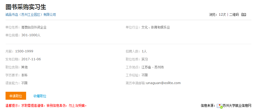 C:/Users/think/Desktop/11.15/QQ截图20171115152303.png C:/Users/think/Desktop/11.15/QQ截图20171115152303.png