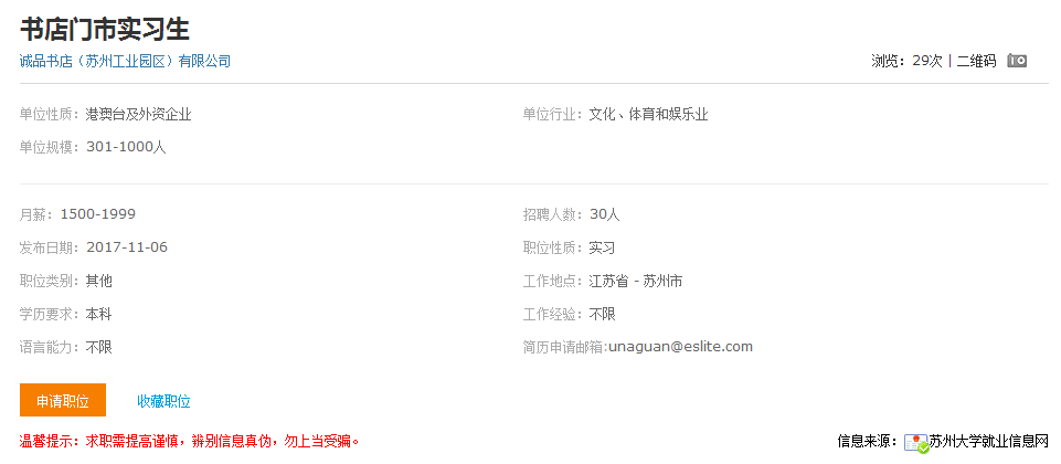 C:/Users/think/Desktop/11.15/QQ截图20171115152058.png C:/Users/think/Desktop/11.15/QQ截图20171115152058.png