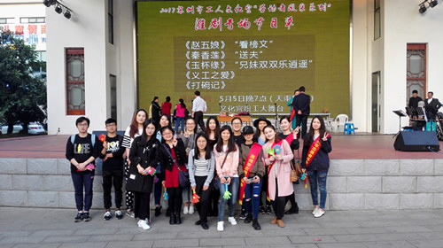 E:/黄艳凤/HYF/2、党建工作/2017年/照片/党建活动/16级研究生党支部/微信图片_20170509162202_副本.jpg E:/黄艳凤/HYF/2、党建工作/2017年/照片/党建活动/16级研究生党支部/微信图片_20170509162202_副本.jpg