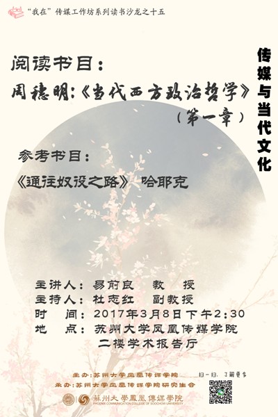读书会海报一.jpg