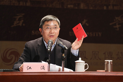 E:/黄艳凤/HYF/2、党建工作/2017年/学习贯彻十九大/十九大系列活动/江书记报告照片/1W9A1759副本_副本.jpg E:/黄艳凤/HYF/2、党建工作/2017年/学习贯彻十九大/十九大系列活动/江书记报告照片/1W9A1759副本_副本.jpg