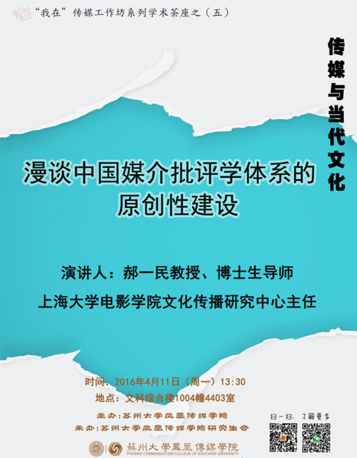E:/黄艳凤/HYF/2、党建工作/2016/照片/4月11日郝一民/795748223057499487_副本.jpg