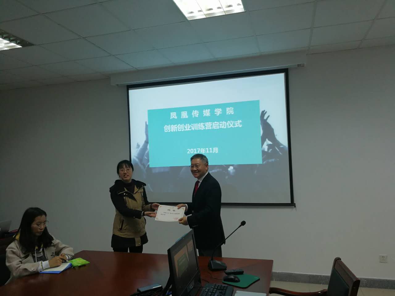 WechatIMG515.jpeg WechatIMG515.jpeg