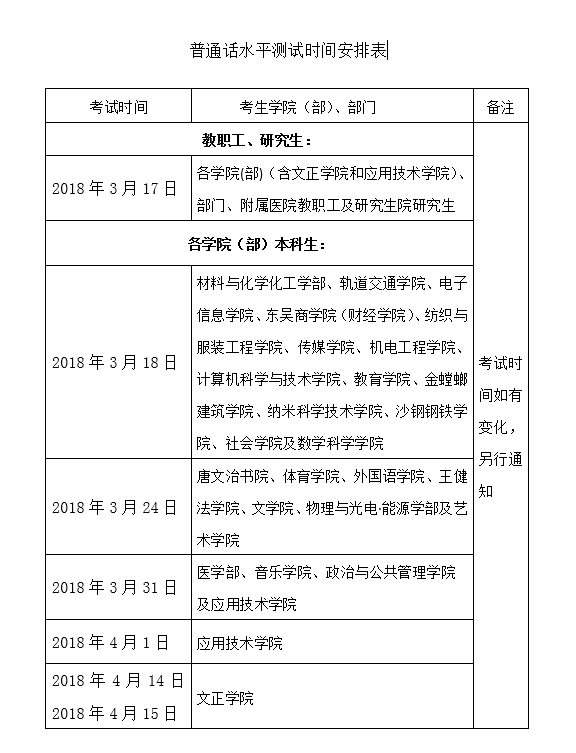TIM截图20180308145425.png