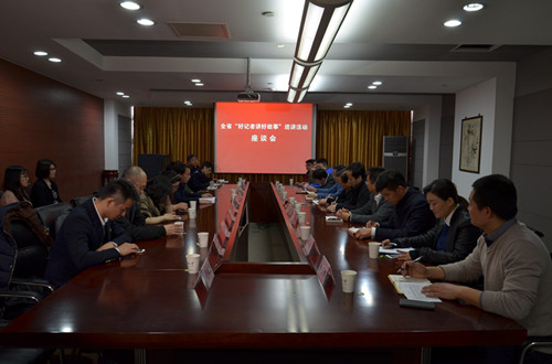 E:/黄艳凤/HYF/2、党建工作/2016/照片/3月17日省委宣传部巡讲/RAW_6113_副本.jpg E:/黄艳凤/HYF/2、党建工作/2016/照片/3月17日省委宣传部巡讲/RAW_6113_副本.jpg