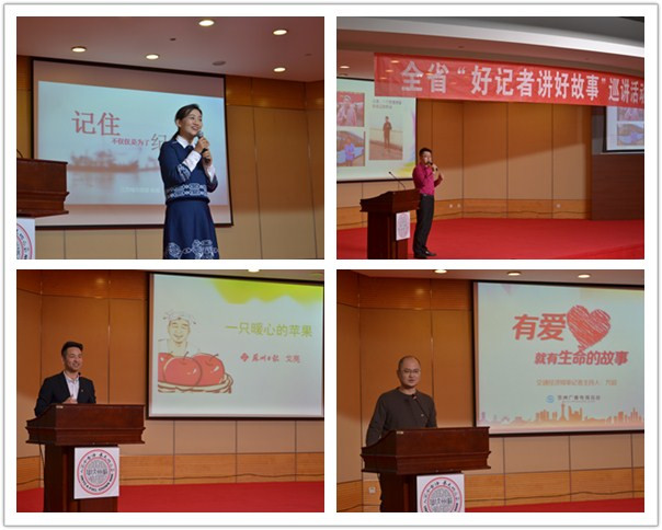 E:/黄艳凤/HYF/2、党建工作/2016/照片/3月17日省委宣传部巡讲/initpintu_副本.jpg E:/黄艳凤/HYF/2、党建工作/2016/照片/3月17日省委宣传部巡讲/initpintu_副本.jpg