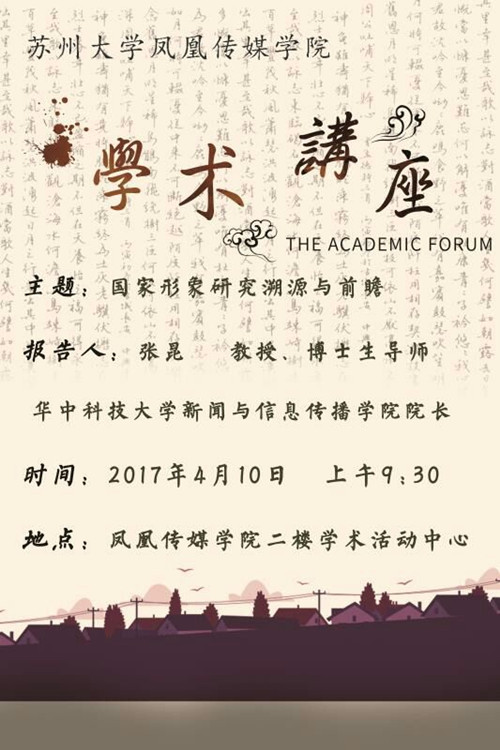 E:/黄艳凤/HYF/2、党建工作/2017年/照片/20170410张昆/622247614504685574_副本.jpg