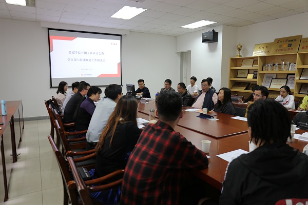 C:/Users/Administrator.R2N5NMTAA41WQFW/Desktop/传媒学院社团工作研讨会暨党支部与社团联建工作推进会召开/007.JPG C:/Users/Administrator.R2N5NMTAA41WQFW/Desktop/传媒学院社团工作研讨会暨党支部与社团联建工作推进会召开/007.JPG