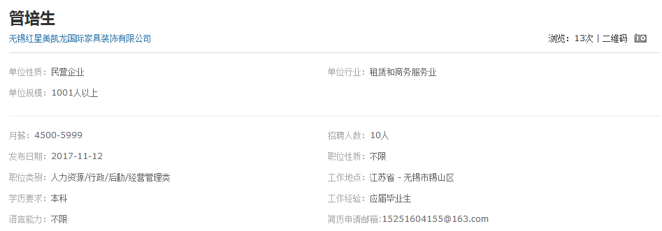 C:/Users/think/Desktop/11.15/QQ截图20171115150221.png C:/Users/think/Desktop/11.15/QQ截图20171115150221.png