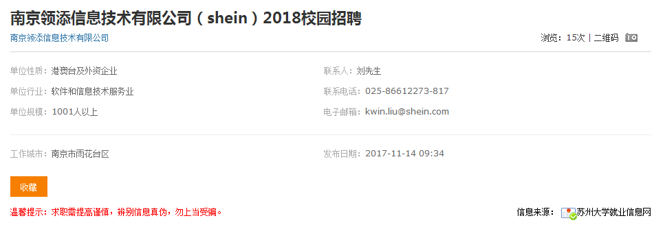 C:/Users/think/Desktop/11.14招聘信息/QQ截图20171114144629.png C:/Users/think/Desktop/11.14招聘信息/QQ截图20171114144629.png