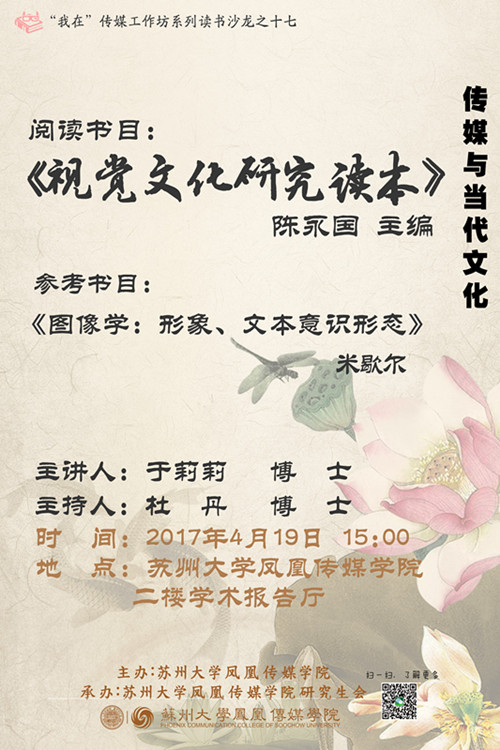 E:/黄艳凤/HYF/2、党建工作/2017年/照片/读书会/771333147586045165_副本.jpg