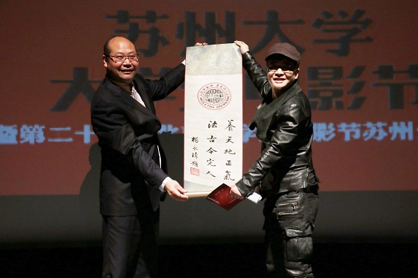 C:/Users/Administrator.R2N5NMTAA41WQFW/Desktop/“东方慧湖杯”苏州大学第八届大学生电影节暨第二十五届北京大学生电影节苏州分会场隆重开幕通讯稿和照片/6.jpg C:/Users/Administrator.R2N5NMTAA41WQFW/Desktop/“东方慧湖杯”苏州大学第八届大学生电影节暨第二十五届北京大学生电影节苏州分会场隆重开幕通讯稿和照片/6.jpg