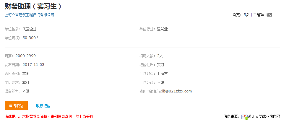 C:/Users/think/Desktop/11.15/QQ截图20171115153452.png C:/Users/think/Desktop/11.15/QQ截图20171115153452.png