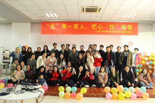 E:/黄艳凤/HYF/2、党建工作/2018年/新媒体节/照片/IMG_6729_看图王_副本.jpg E:/黄艳凤/HYF/2、党建工作/2018年/新媒体节/照片/IMG_6729_看图王_副本.jpg