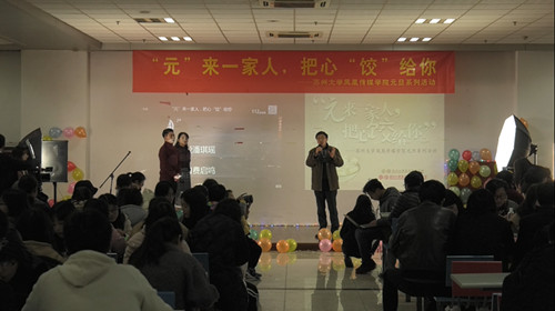 E:/黄艳凤/HYF/2、党建工作/2018年/新媒体节/照片/讲话_副本.jpg E:/黄艳凤/HYF/2、党建工作/2018年/新媒体节/照片/讲话_副本.jpg