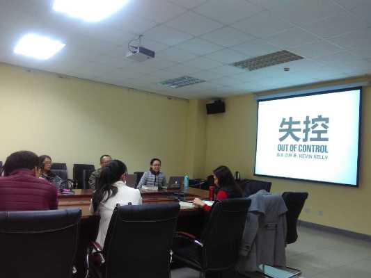 读书会6(1).jpg 读书会6(1).jpg