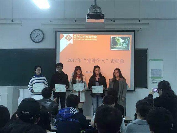 C:/Users/Administrator.R2N5NMTAA41WQFW/Desktop/修改:“青年马克思主义传媒人才培养工程”开班典礼暨先进个人表彰会举行/2.jpg C:/Users/Administrator.R2N5NMTAA41WQFW/Desktop/修改:“青年马克思主义传媒人才培养工程”开班典礼暨先进个人表彰会举行/2.jpg