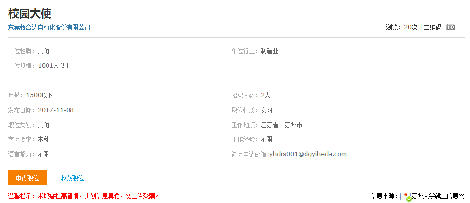 C:/Users/think/Desktop/11.15/QQ截图20171115151658.png C:/Users/think/Desktop/11.15/QQ截图20171115151658.png
