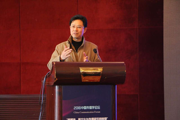 E:/黄艳凤/HYF/2、党建工作/2016/照片/12月2-4日中国传播学年会/通讯照片/2016中国传播学论坛新闻稿配图/2016中国传播学论坛新闻稿配图/董天策教授主题发言_副本.jpg E:/黄艳凤/HYF/2、党建工作/2016/照片/12月2-4日中国传播学年会/通讯照片/2016中国传播学论坛新闻稿配图/2016中国传播学论坛新闻稿配图/董天策教授主题发言_副本.jpg