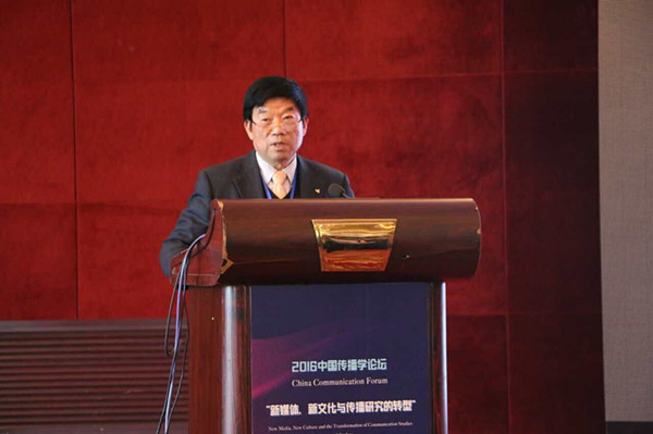 E:/黄艳凤/HYF/2、党建工作/2016/照片/12月2-4日中国传播学年会/通讯照片/2016中国传播学论坛新闻稿配图/2016中国传播学论坛新闻稿配图/邵培仁教授主题发言_副本.jpg E:/黄艳凤/HYF/2、党建工作/2016/照片/12月2-4日中国传播学年会/通讯照片/2016中国传播学论坛新闻稿配图/2016中国传播学论坛新闻稿配图/邵培仁教授主题发言_副本.jpg