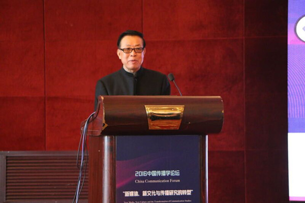 E:/黄艳凤/HYF/2、党建工作/2016/照片/12月2-4日中国传播学年会/通讯照片/2016中国传播学论坛新闻稿配图/2016中国传播学论坛新闻稿配图/戴元光教授主题发言_副本.jpg E:/黄艳凤/HYF/2、党建工作/2016/照片/12月2-4日中国传播学年会/通讯照片/2016中国传播学论坛新闻稿配图/2016中国传播学论坛新闻稿配图/戴元光教授主题发言_副本.jpg