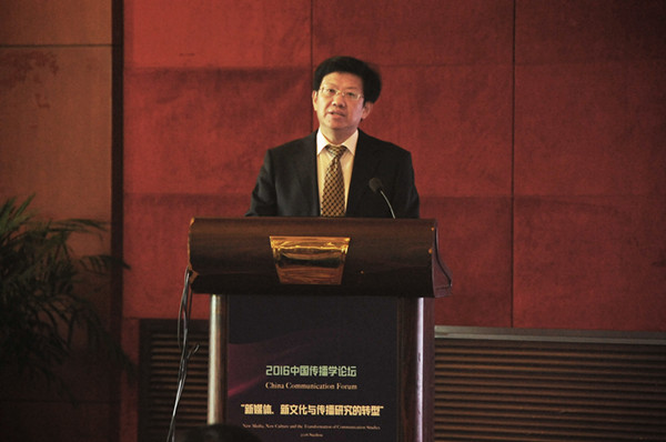 E:/黄艳凤/HYF/2、党建工作/2016/照片/12月2-4日中国传播学年会/通讯照片/2016中国传播学论坛新闻稿配图/2016中国传播学论坛新闻稿配图/陈龙致辞_副本.jpg E:/黄艳凤/HYF/2、党建工作/2016/照片/12月2-4日中国传播学年会/通讯照片/2016中国传播学论坛新闻稿配图/2016中国传播学论坛新闻稿配图/陈龙致辞_副本.jpg