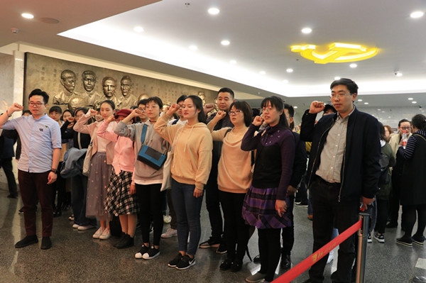 E:/黄艳凤/HYF/2、党建工作/2018年/照片/党建/20180330瞻仰上海一大会址党日活动/1_副本.jpg E:/黄艳凤/HYF/2、党建工作/2018年/照片/党建/20180330瞻仰上海一大会址党日活动/1_副本.jpg