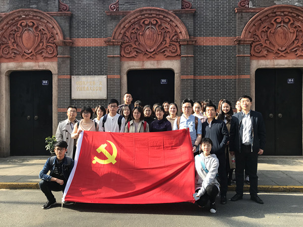 E:/黄艳凤/HYF/2、党建工作/2018年/照片/党建/20180330瞻仰上海一大会址党日活动/2_副本.jpg E:/黄艳凤/HYF/2、党建工作/2018年/照片/党建/20180330瞻仰上海一大会址党日活动/2_副本.jpg