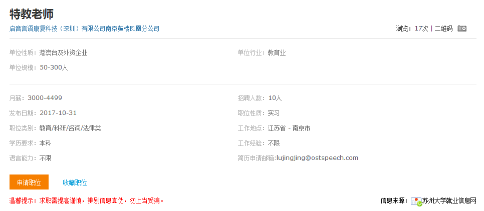 C:/Users/think/Desktop/11.15/QQ截图20171115155311.png C:/Users/think/Desktop/11.15/QQ截图20171115155311.png