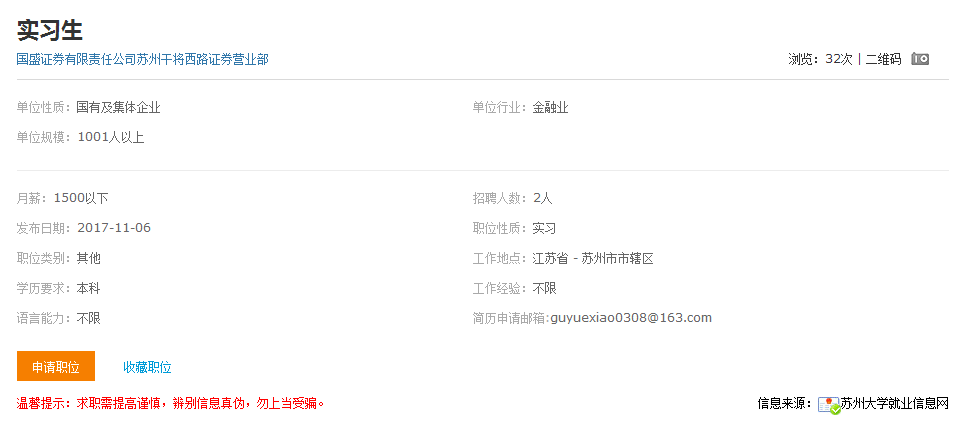 C:/Users/think/Desktop/11.15/QQ截图20171115151935.png C:/Users/think/Desktop/11.15/QQ截图20171115151935.png